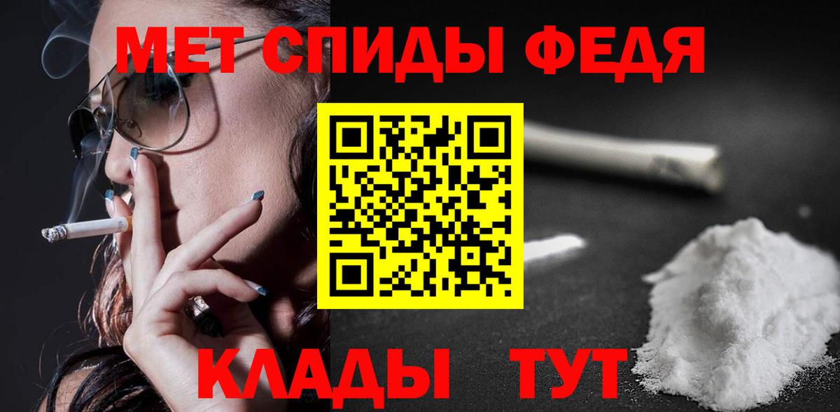 Кизляр  Amphetamine 97%  АМФ  Вход с VPN 