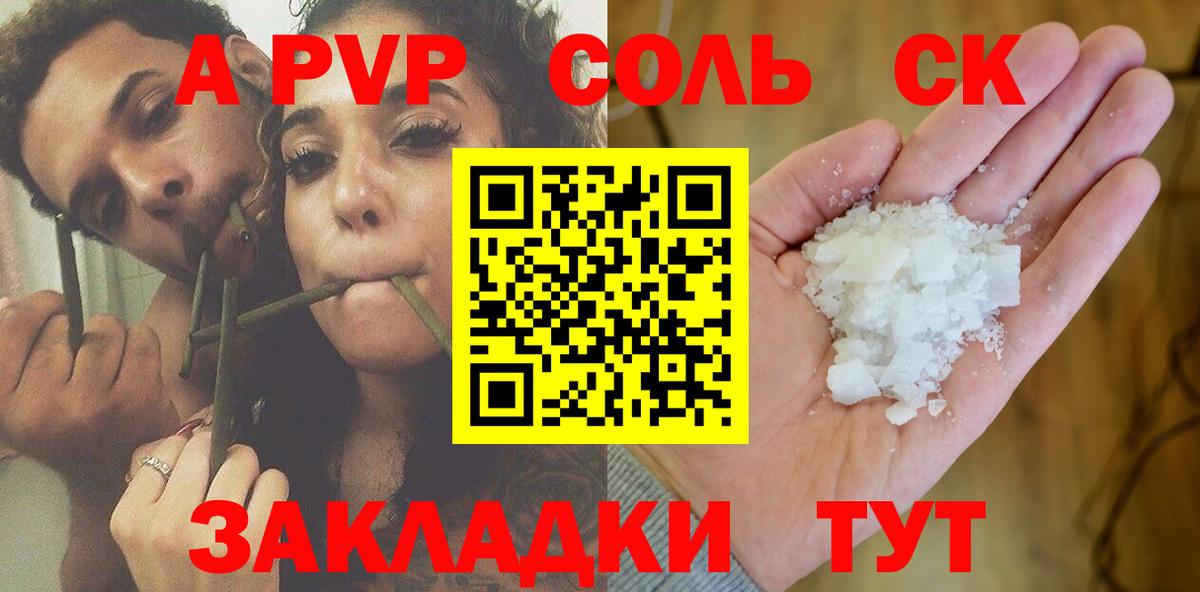 A PVP СК КРИС Кизляр