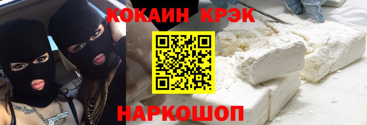 КОКАИН 98% Кизляр