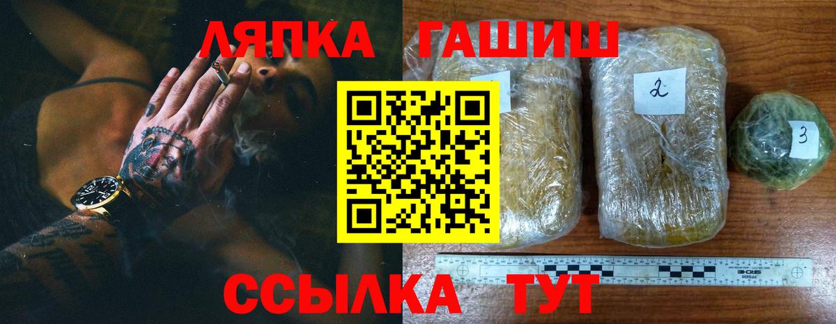 ГАШИШ гарик Кизляр