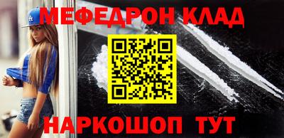 меф Кингисепп
