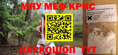 эйфоретик Комсомольск-на-Амуре