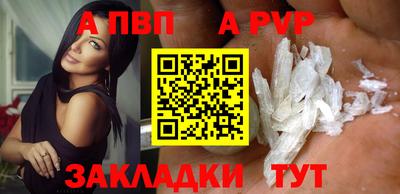 эйфоретик Комсомольск-на-Амуре