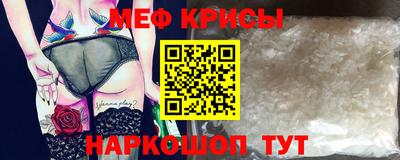 мет Кинель