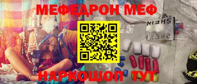 мет Кинель