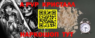 эйфоретик Комсомольск-на-Амуре