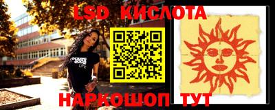 меф Кингисепп