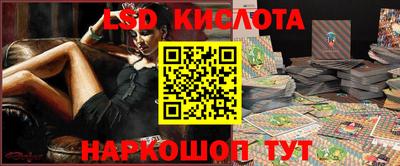 эйфоретик Комсомольск-на-Амуре