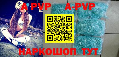спиды Краснодар