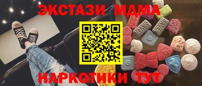 эйфоретик Комсомольск-на-Амуре