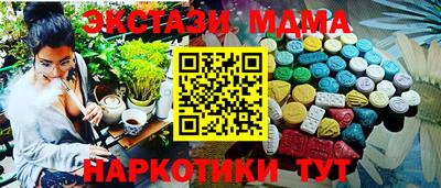 мет Кинель