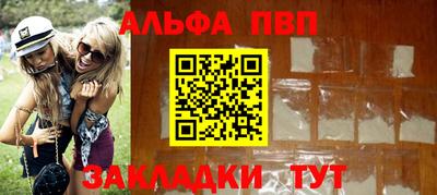 а пвп мука Коммунар