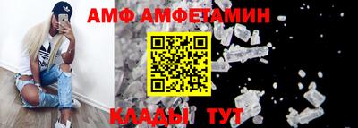 эйфоретик Комсомольск-на-Амуре