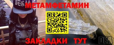 мет Кинель
