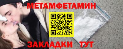 меф Кингисепп