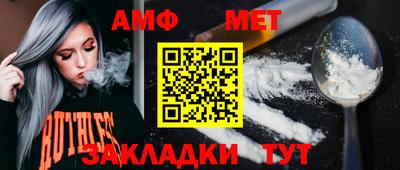 меф Кингисепп