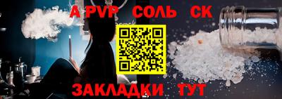 а пвп мука Коммунар