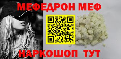 меф Кингисепп