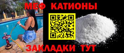 эйфоретик Комсомольск-на-Амуре