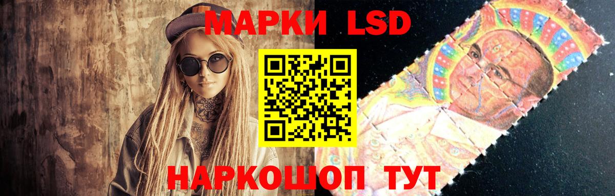 Лсд 25 экстази  LSD-25 экстази кислота  Лсд 25 экстази ecstasy  Вход с VPN  Кизляр 