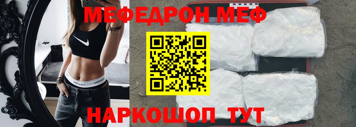 АМФЕТАМИН Кизляр