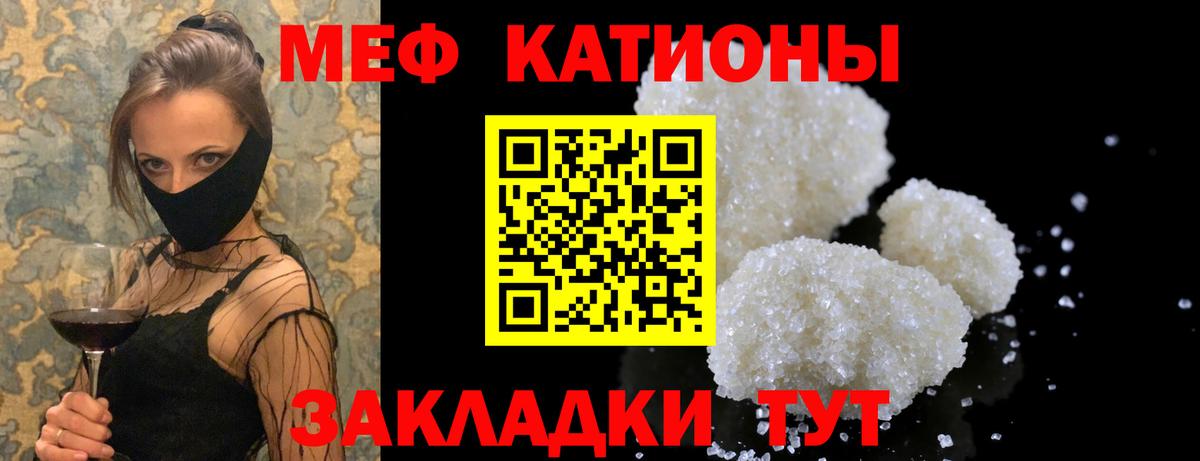 МЕФ mephedrone  Мефедрон  Мефедрон  Вход с VPN  Кизляр  МЕФ мяу мяу 