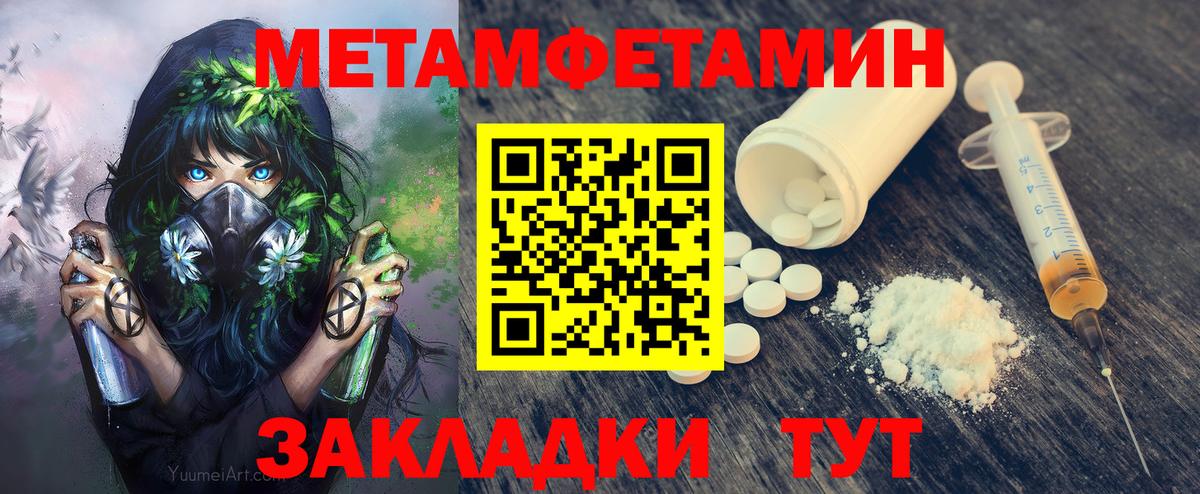 ГАШИШ  КОКАИН  Марихуана  Кизляр  Метадон  Вход с VPN  Меф кристаллы 