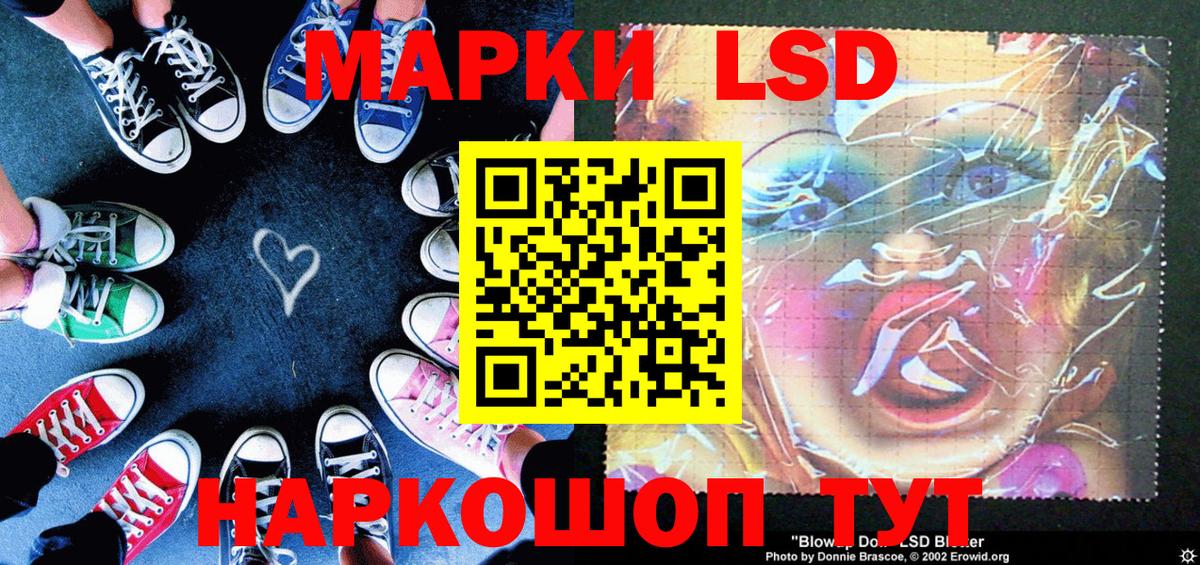 Марки N-bome 1,5мг  Вход с VPN  Кизляр  Марки N-bome 1,5мг 