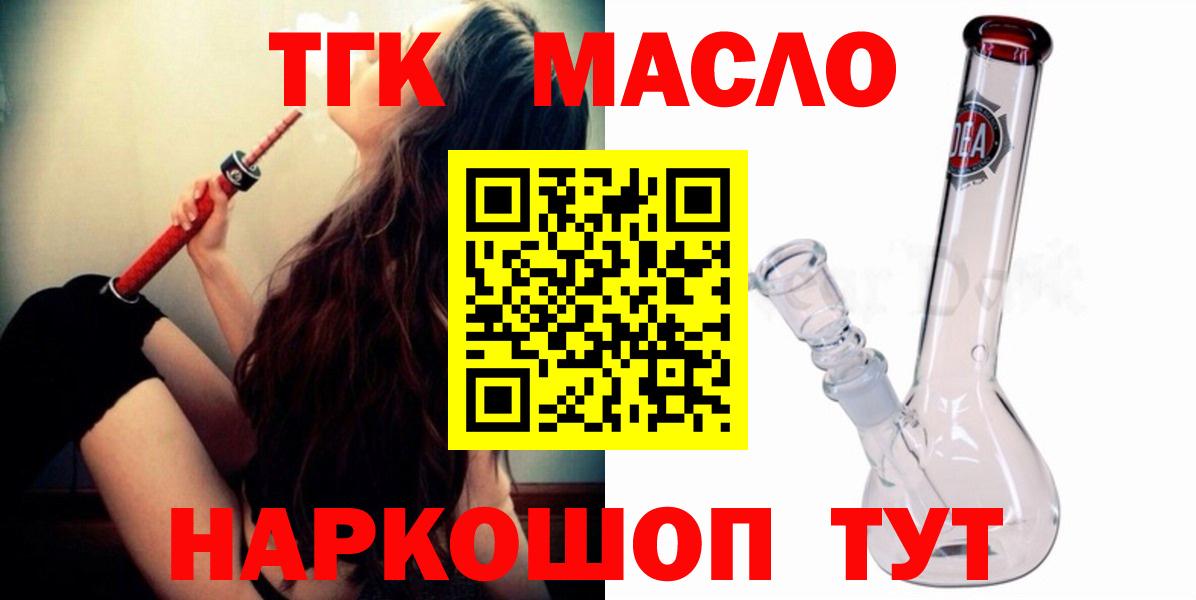 Дистиллят ТГК концентрат Кизляр