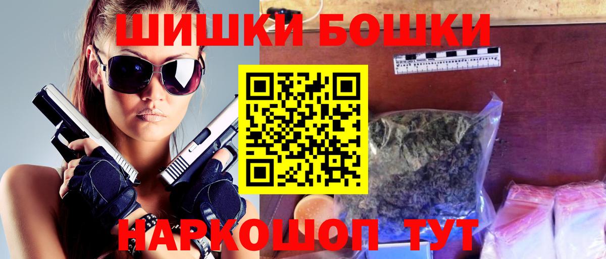 Кизляр  Каннабис индика  Бошки Шишки OG Kush  Вход с VPN  Бошки Шишки конопля 