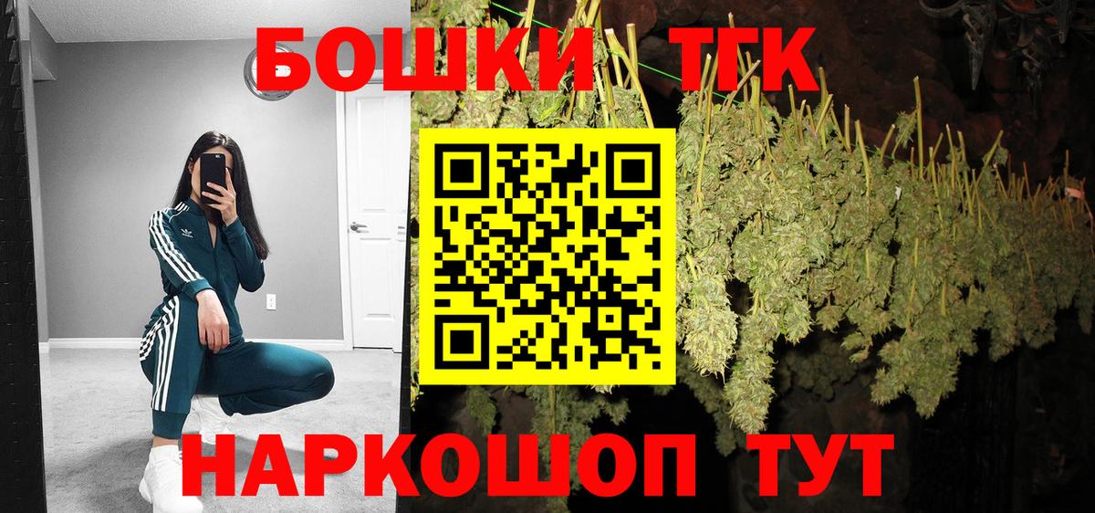 Бошки марихуана конопля Кизляр